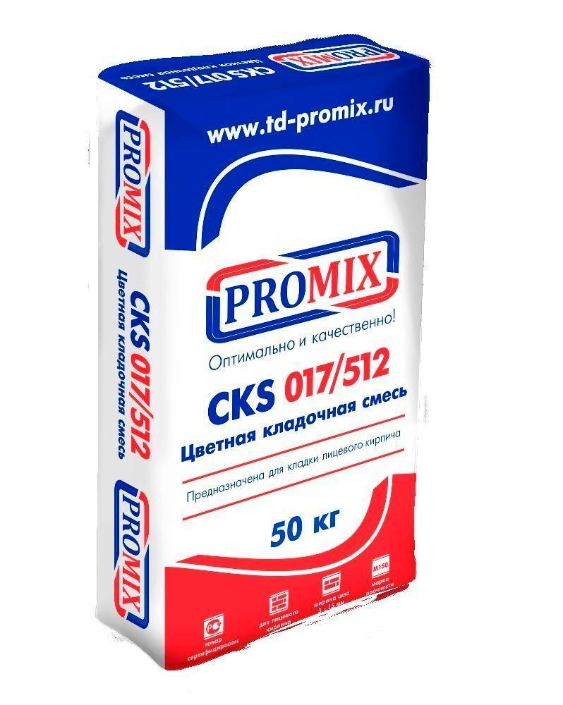 Смесь кладочная цветная Promix CKS 017 светло-коричневый 4420 50 кг