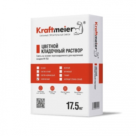 Цветной кладочный раствор Kraftmeier коричневый летний