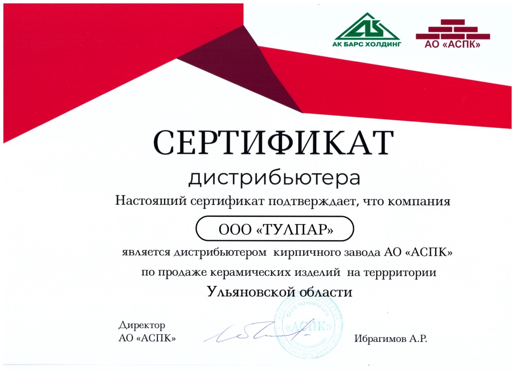 УО
