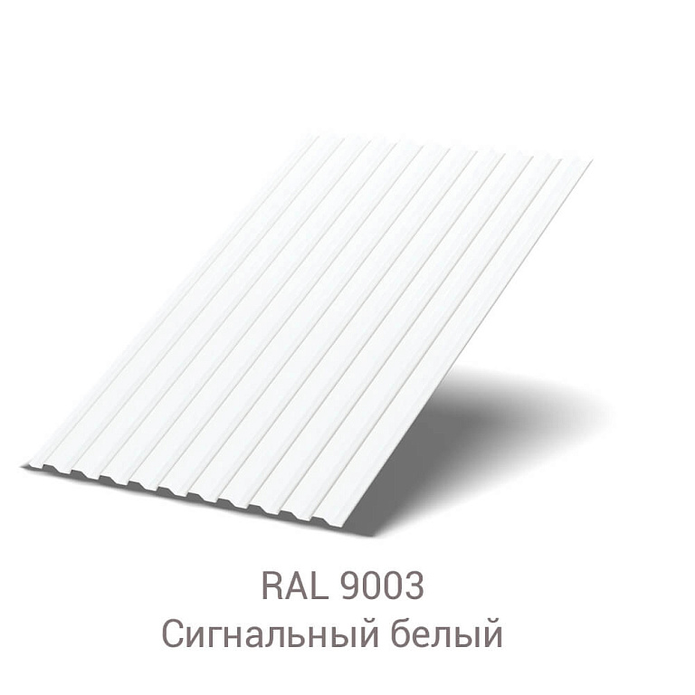 Профнастил С-21 Полиэстер 0.6