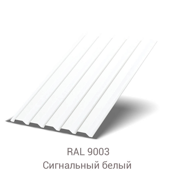 Профнастил С-44 Полиэстер 0.6