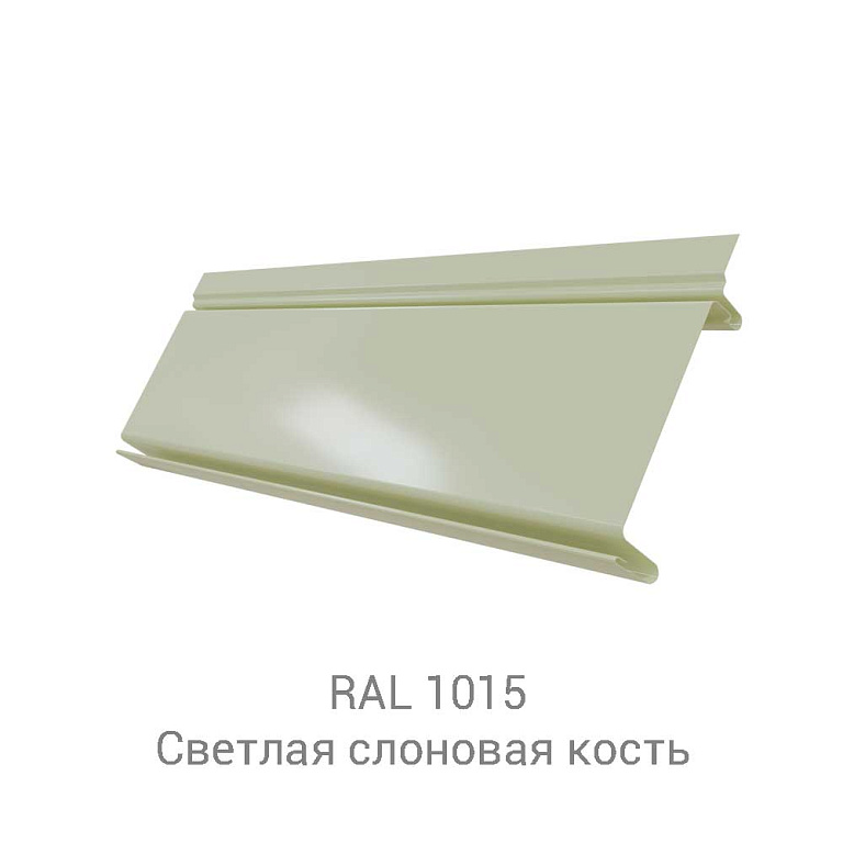 Кликфальц Pro Safari 0.45